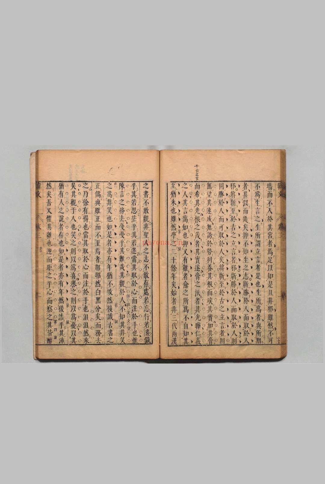 四大家文选 唐大家韩昌黎文公文选 8卷 唐大家柳柳州文选8卷 宋大家欧文忠公文选10卷 宋大家苏文忠公文选16卷 归有光 明顾锡畴评 明崇祯4年