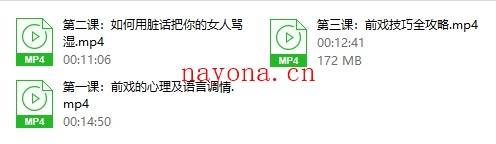 喷泉公园《前戏课程》