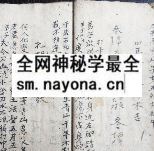 1751893991153465.jpg 鲁班显灵 (原书)