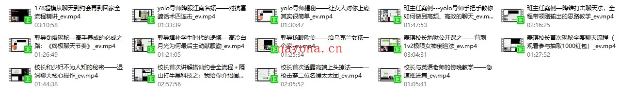 嘉琪校长《地狱级聊天案例(24年4月最新更新)》