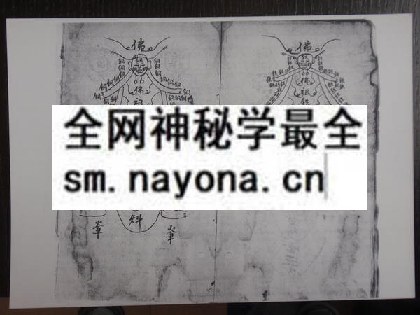 茅山总法  (电子版）