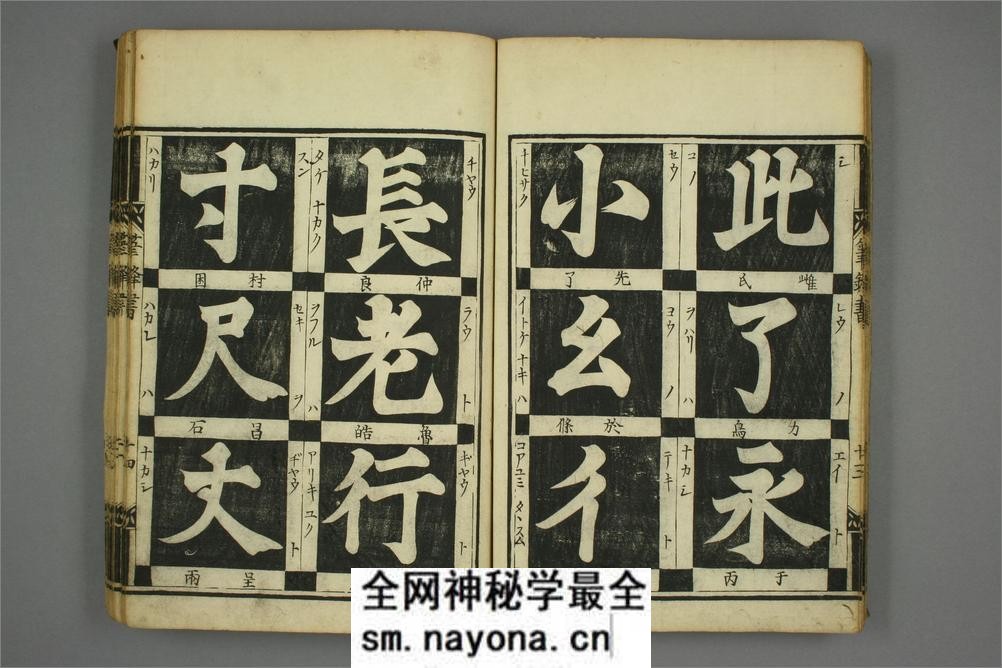 笔锋本原 - 第17页预览图