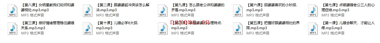 如何用高情商化解婆媳矛盾