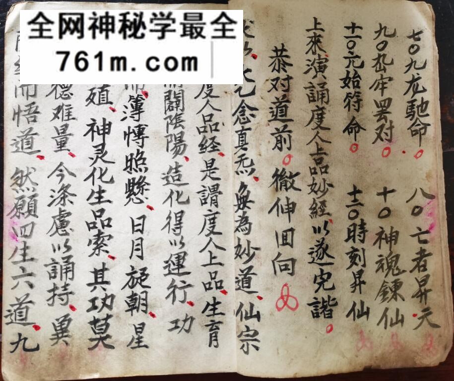 《五品演经》