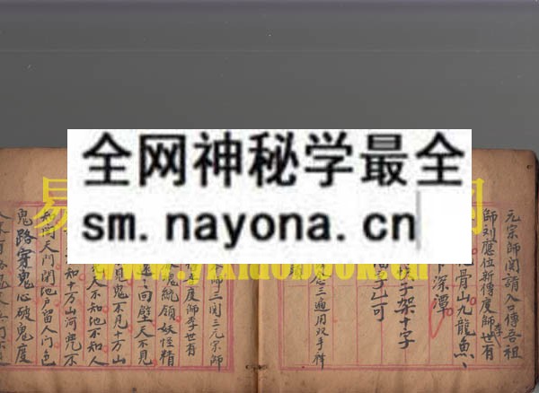 法马杂用 （原书）
