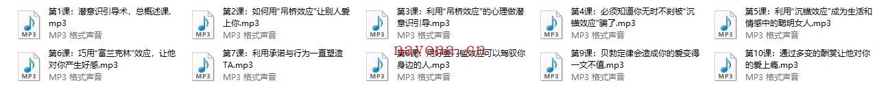 花镇牛排潜意识情绪控制术,利用心理效应推进伴侣关系