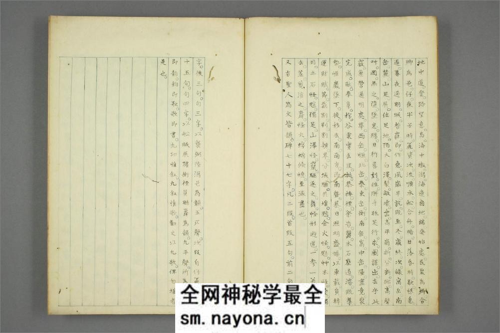 琅邪代酔编.巻之9.张鼎思.撰 - 第16页预览图