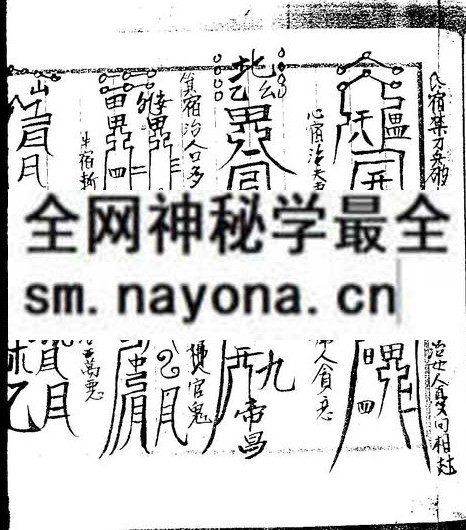 1681781314123137.jpg 台湾普安法1---6(只售电子版)