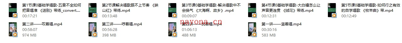 乙婷老师教唱歌—入门课+歌手的四个绝招  零基础 专业课堂运用