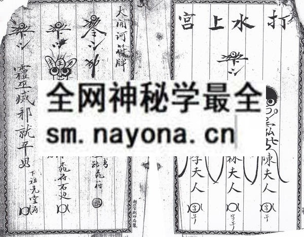 1757737101119178.jpg 妙法威灵 (电子版)