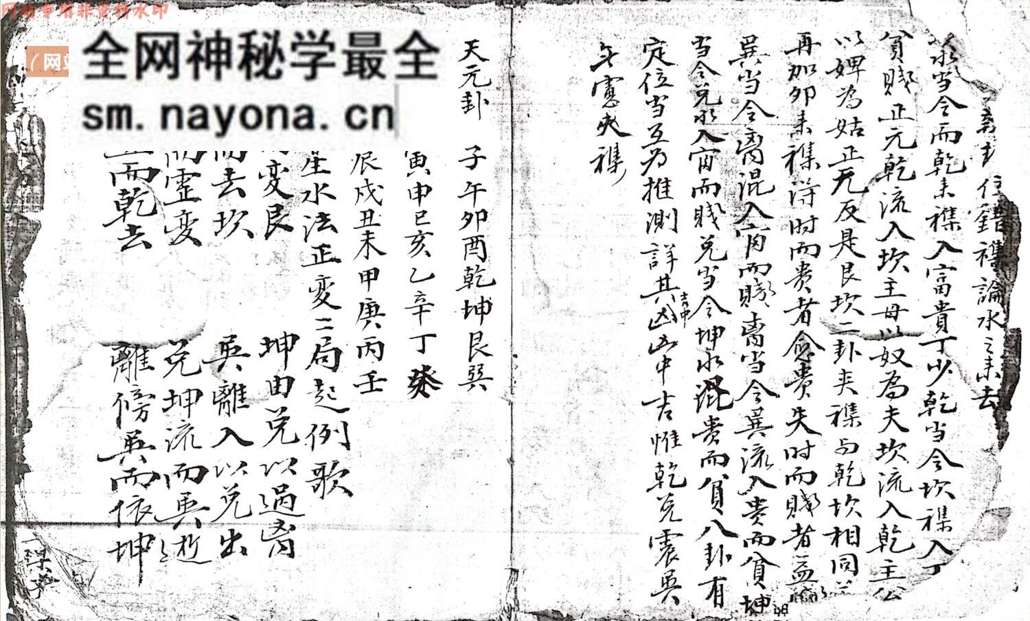 《劫断二十四山刦碎锦歌》