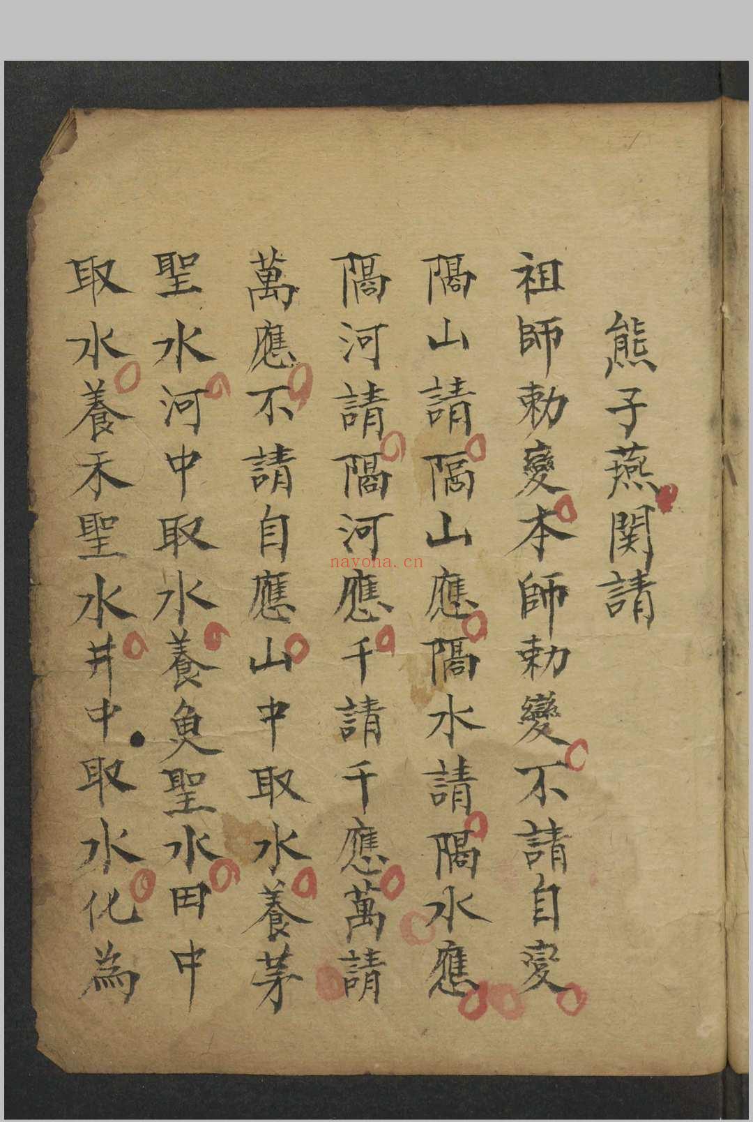 法书 , 1800