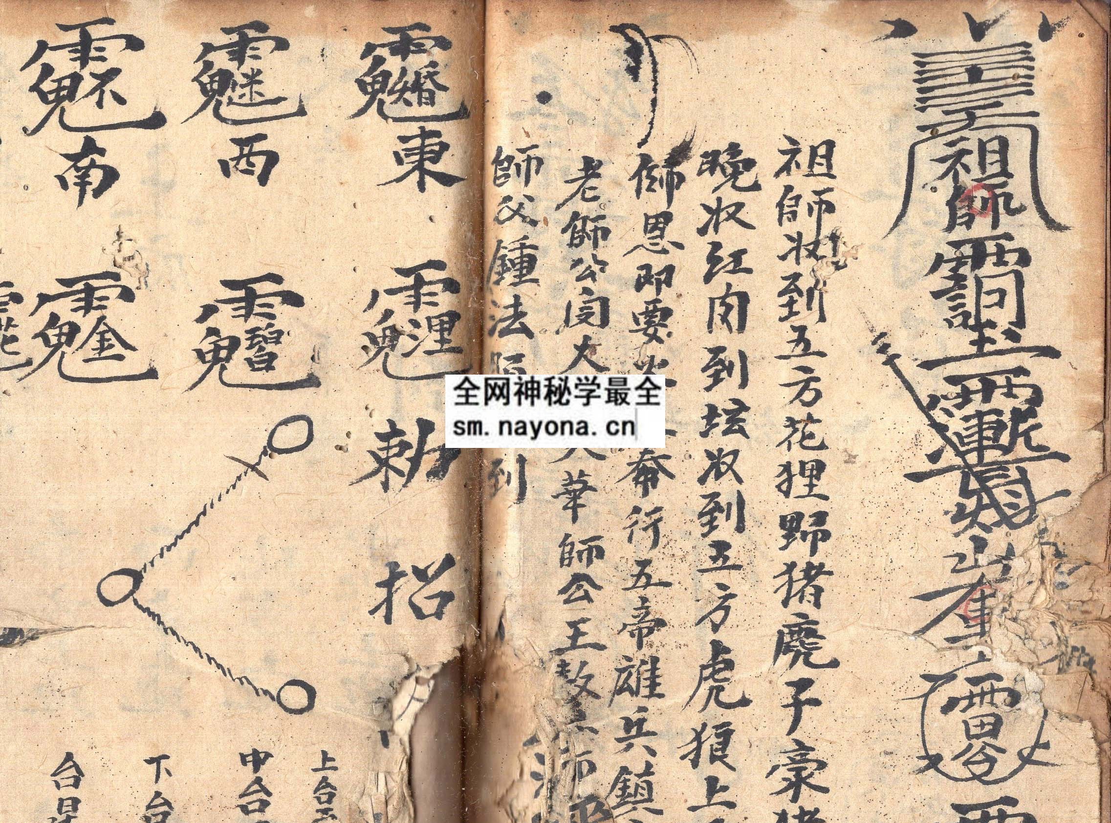 符书法本   （原书）