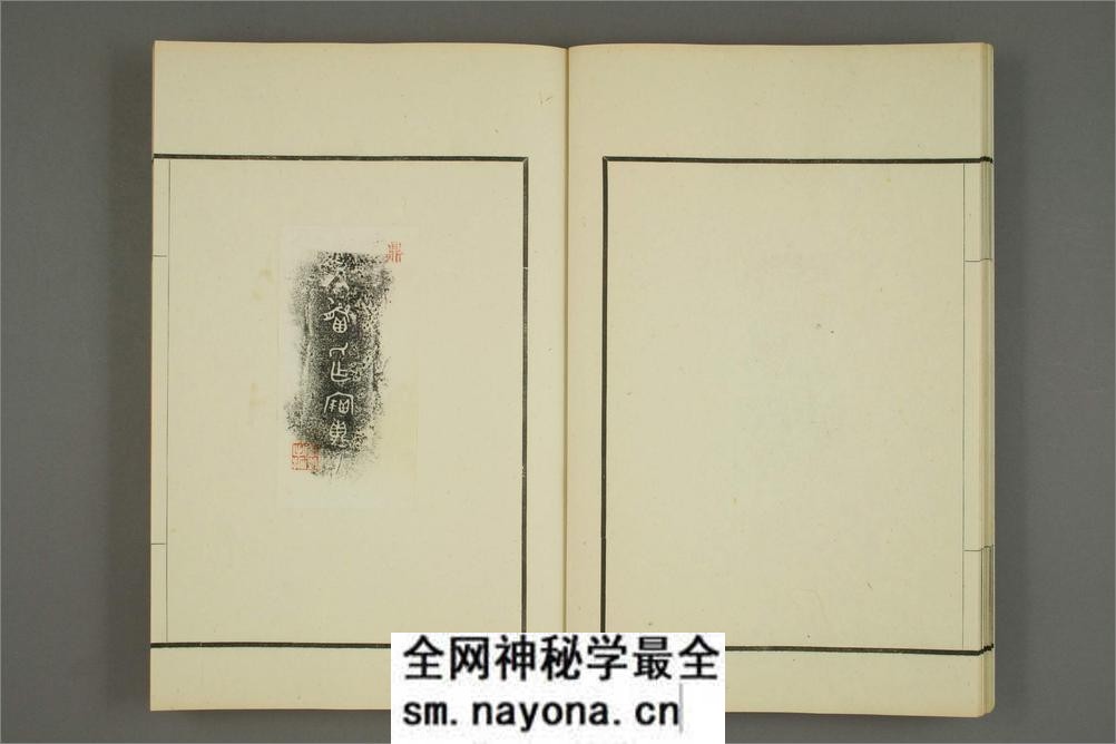 罗振王手拓及蒐集.贞松堂蔵吉金墨本 - 第14页预览图