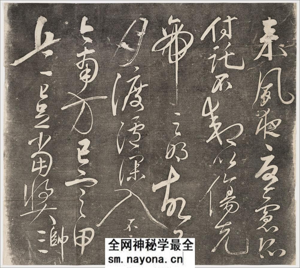 前后出师表.2卷.诸葛亮撰.岳飞书.樊登沄镌.光绪4年 - 第19页预览图