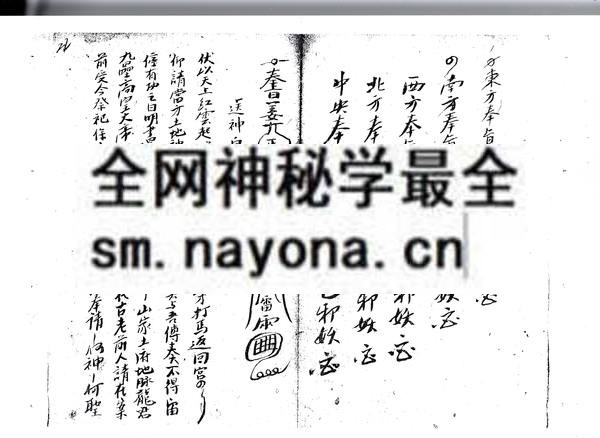 1751893099949935.jpg 鲁班书全卷 (电子版)