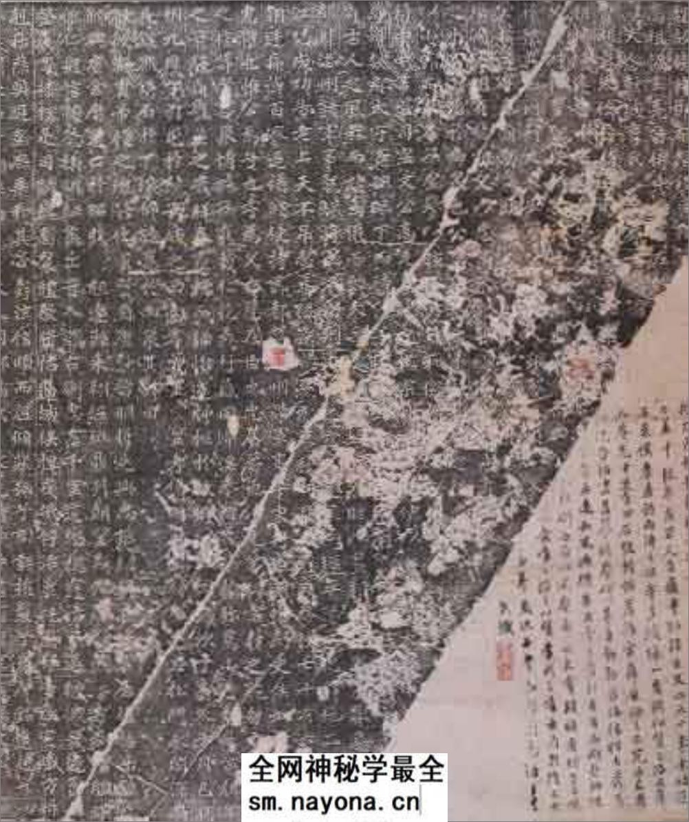 (北魏)楷书_雒州刺史刁惠公墓志铭 - 第13页预览图