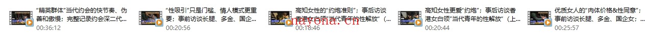 雅俗共赏《针锋相对FelixX》