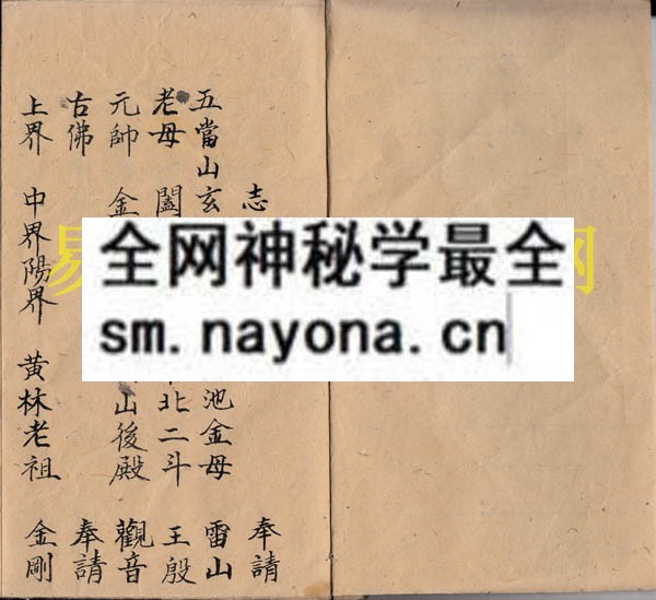 関符科  （电子版）