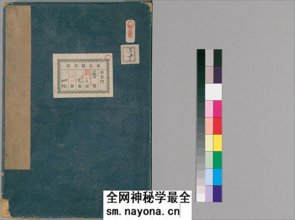 啸堂集古录.2卷.宋.王俅着.明代影宋刊本 - 第1页预览图