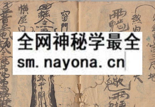 灵法玄妙  （原书）