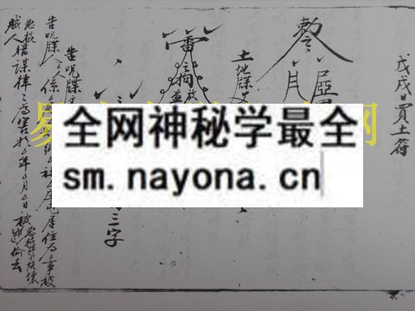 符法通灵   (电子版）