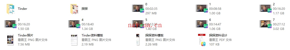 瑞恩Ryan《网恋约X》