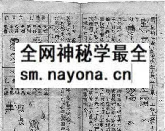 鲁班书上中下册（油印版）(电子版）