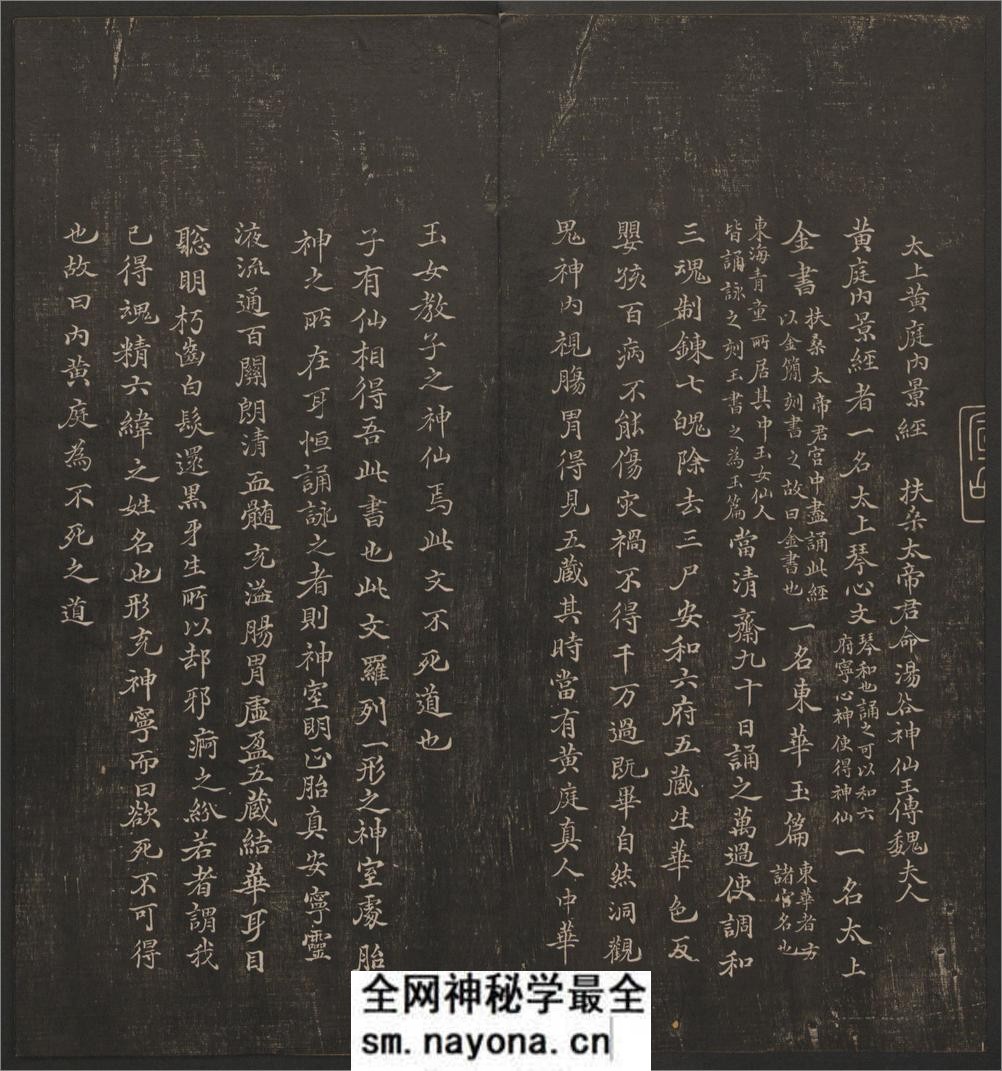 经训堂法书.12册.毕沅撰集.钱泳.孔千秋刻.乾隆54年 - 第9页预览图