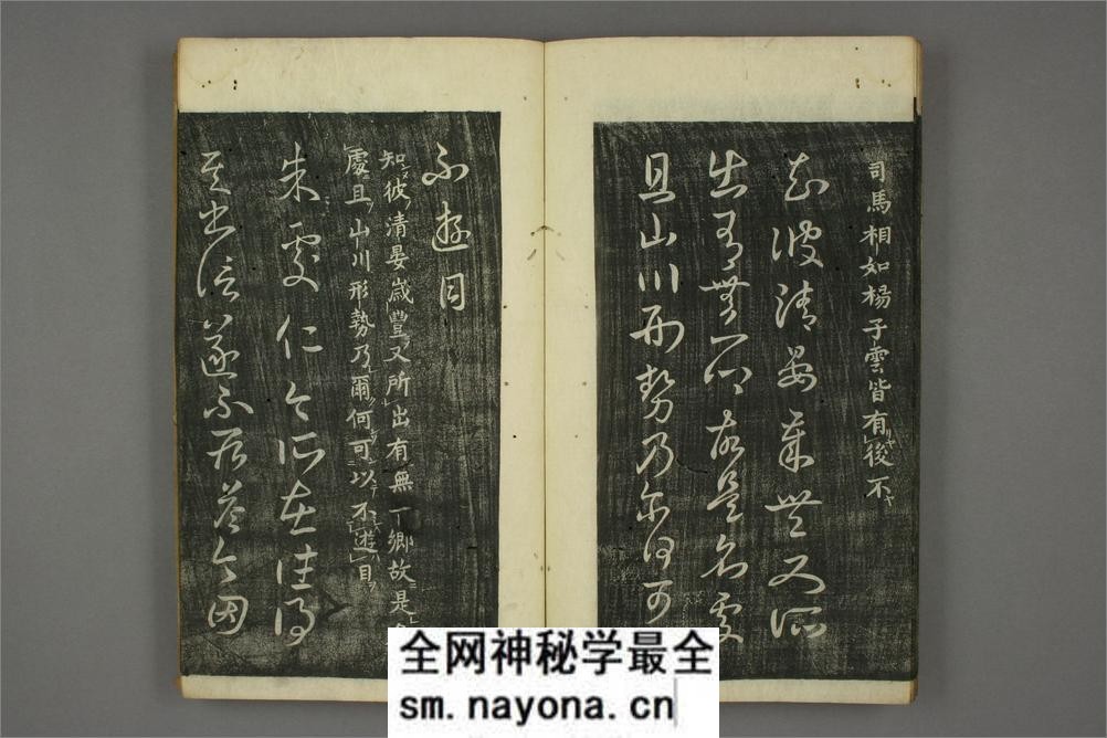(东晋)9极品0王羲之草书十七贴 - 第14页预览图