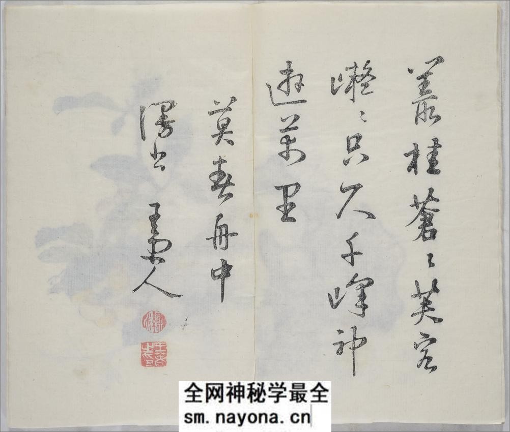 十竹斋书画谱.16册.明胡正言辑.清嘉庆22年芥子园重刊胡氏彩色套印本.1817年 - 第15页预览图