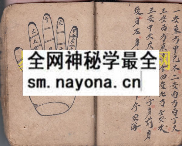 1742972978495410.jpg 符诰神通 (原书)