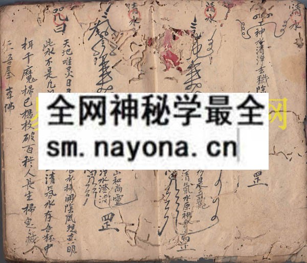 1742973931275151.jpg 符使灵符 (原书)