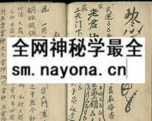 1751894524209372.jpg 鲁班镇煞 (电子版)