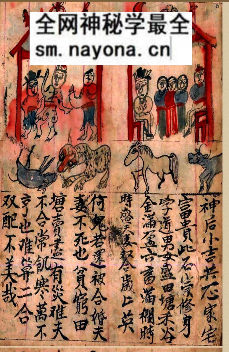 《万宝全书》