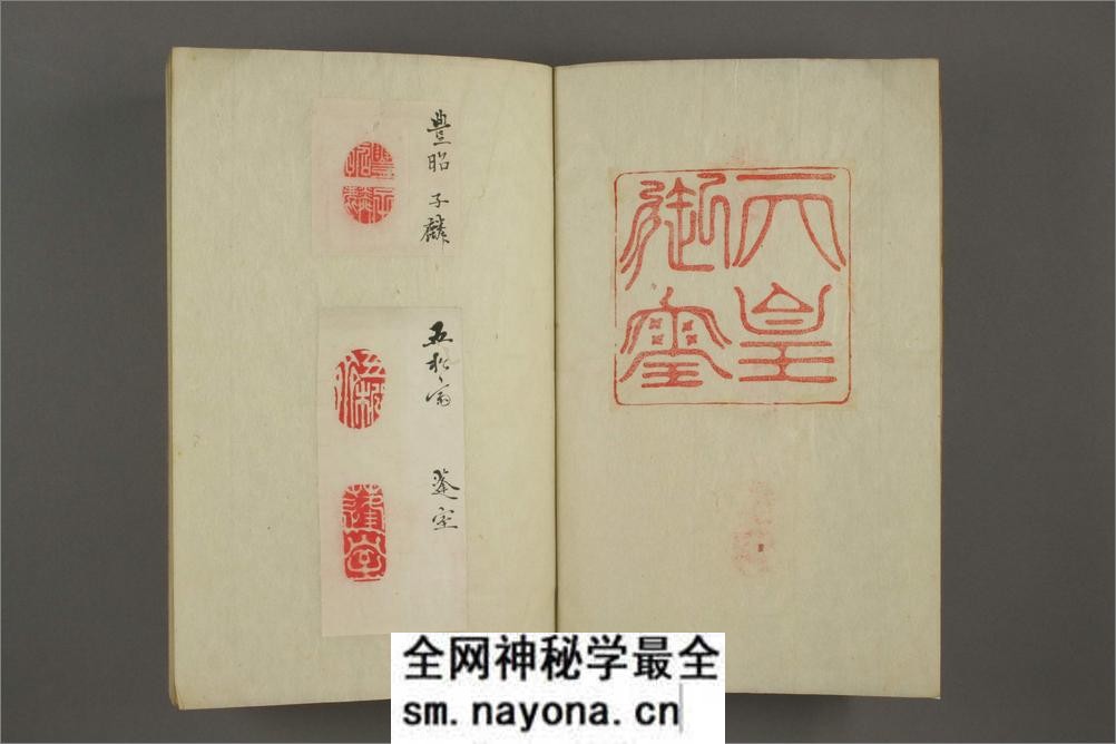 落款谱 - 第3页预览图