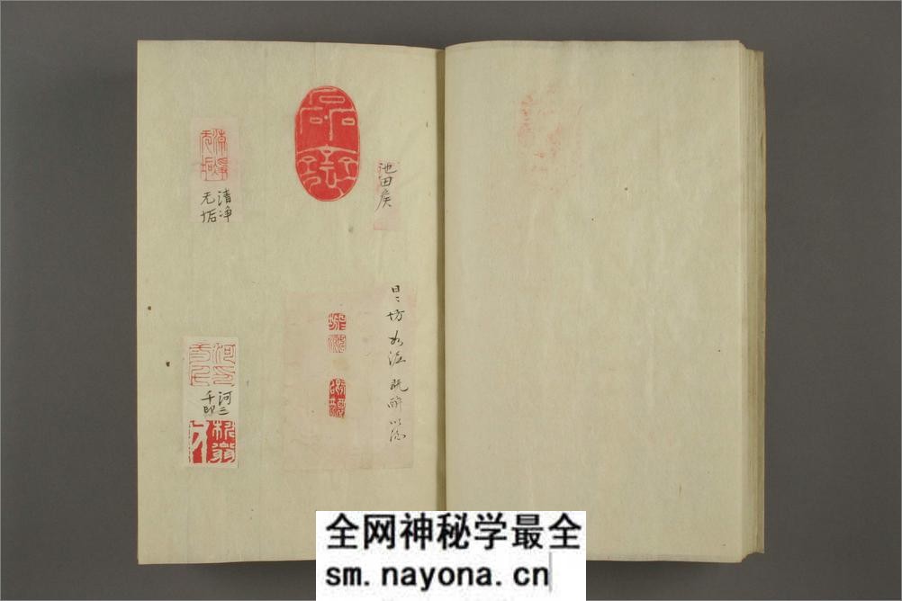 落款谱 - 第14页预览图