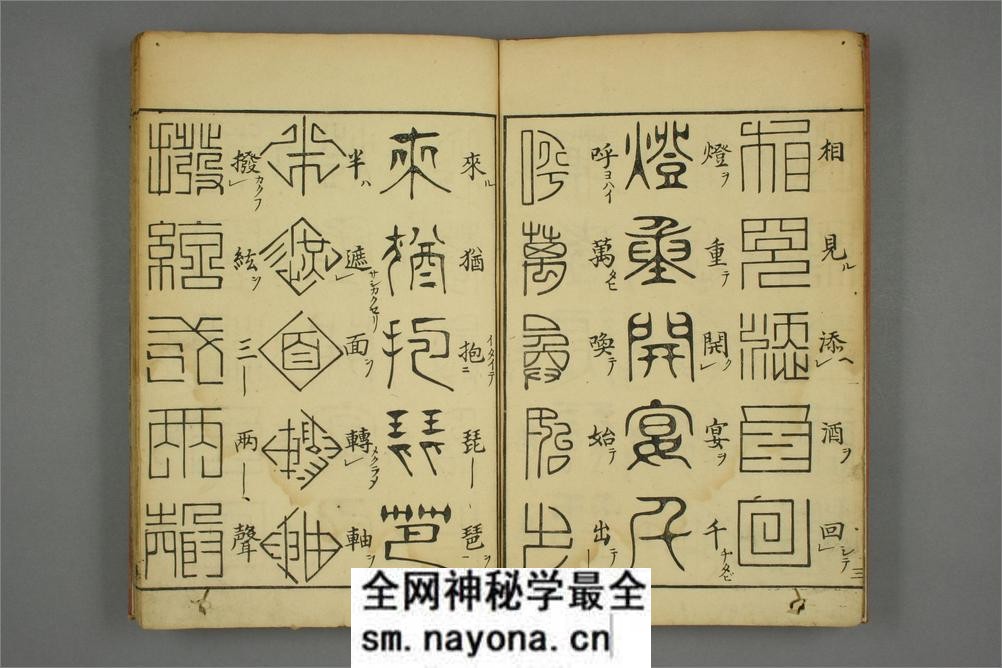 古文字琵琶行.云山书 - 第6页预览图