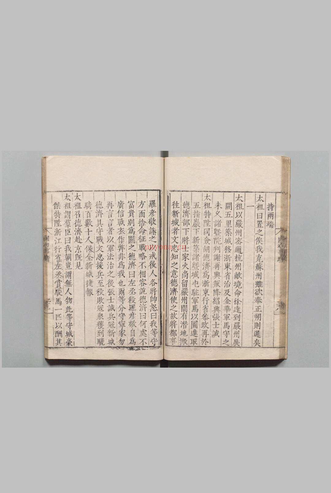 金声玉振集 ,明嘉靖间 , 李氏嘉趣堂