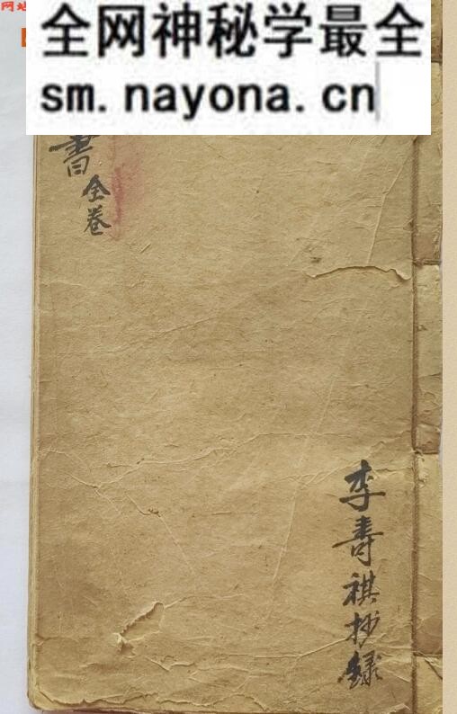 《九时书》百度网盘下载