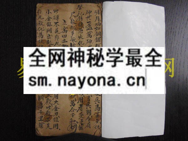 法灵显应  （原书）