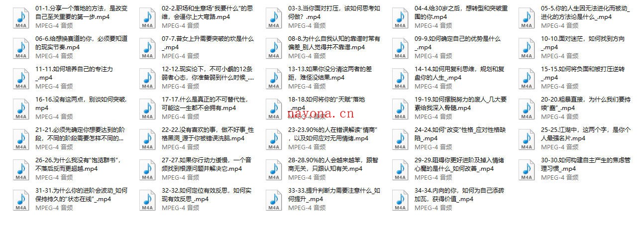 猫总顾顾《强者进化论》