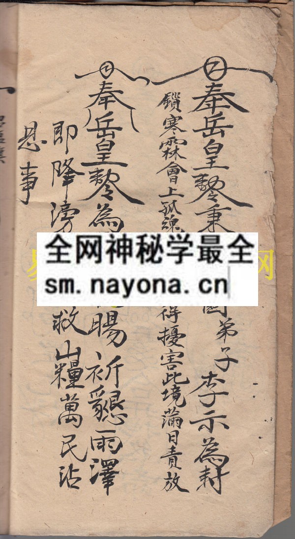 符式    （原书）