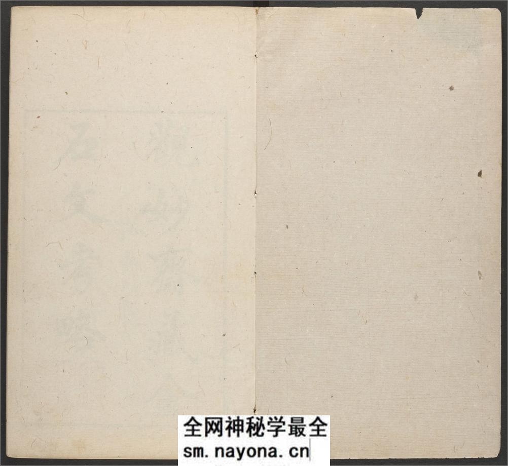 观妙斋藏金石文考略.十六卷.清李光暎辑.清雍正七年观妙斋刻.清道光十七年刊本 - 第2页预览图