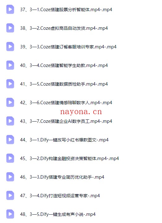 零基础也能会！AI智能体实战训练营：从入门到精通，轻松玩转AI智能体【Ag-0250】