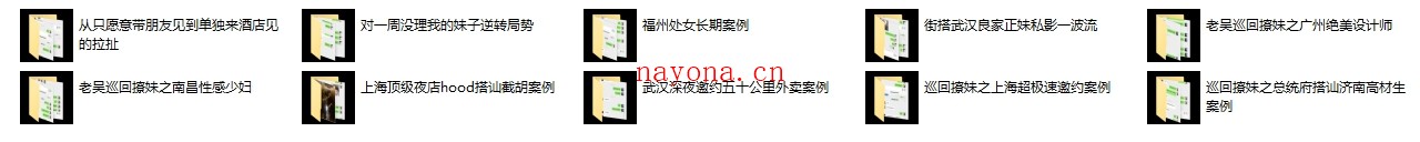 老吴24年实战聊天记录10套