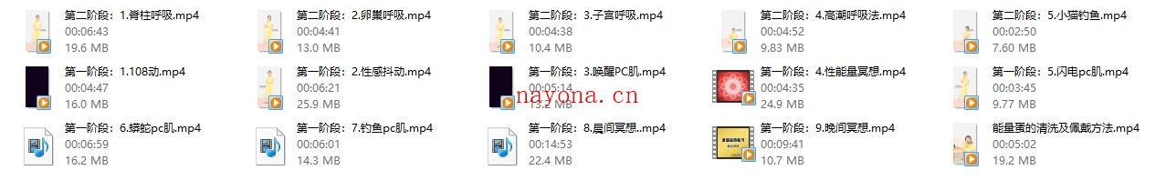 女神养成记爱V训练