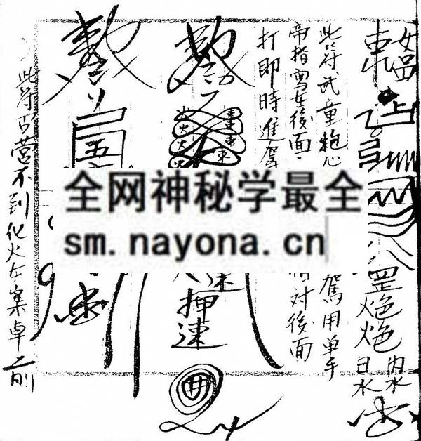 1681781314171252.jpg 台湾普安法1---6(只售电子版)