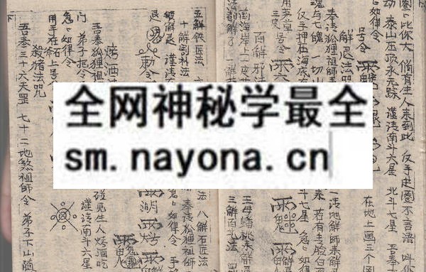 鲁班书（四川方方灵）  （存书）
