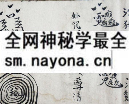鲁班寸白数秘本  （原书）
